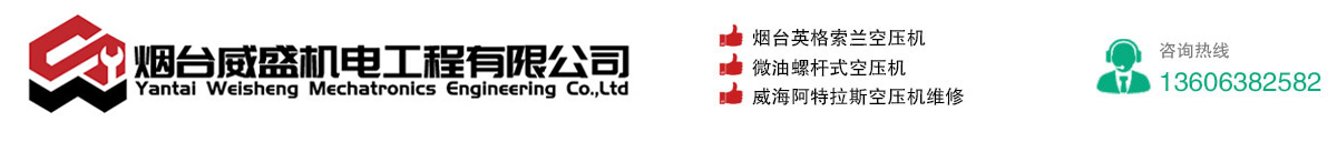 螺桿空壓機(jī)品牌