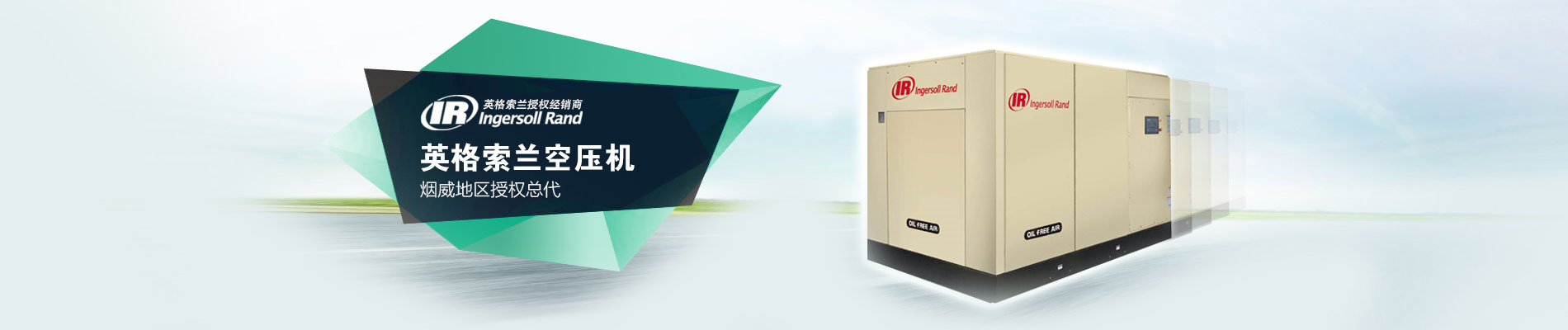 螺桿空壓機(jī)品牌,煙臺(tái)無(wú)油螺桿空壓機(jī),煙臺(tái)微油螺桿空壓機(jī)